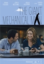 GMMAN - The Giant Mechanical Man