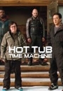 HOTUB - Hot Tub Time Machine