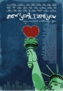 NYILU - New York, I Love You