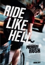 PRUSH - Premium Rush