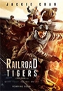 RRTGR - Railroad Tigers