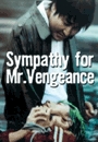 SYMMV - Sympathy For Mr. Vengeance