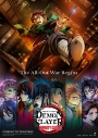 DSIC1 - Demon Slayer: Infinity Castle 
