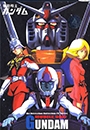 GUNDM - Gundam