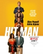 HTMAN - Hit Man