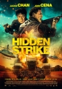 PRJXT - Hidden Strike