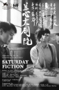 SATFC - Saturday Fiction
