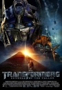 TFRM2 - Transformers: Revenge of the Fallen